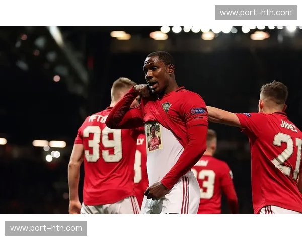 红魔重燃战火：曼联vs布鲁日，一场荡气回肠的足球史诗