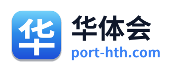 华体会 Logo